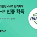 룰루메딕㈜ 이미지