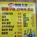 중구종가횟집