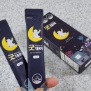 굿데이축산