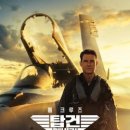 메가박스 춘천 석사점(엔타) 오픈 당일 관람 후기🎞️