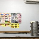 팔공손만두 이미지