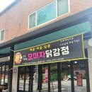 천년치킨 네이버블로그
