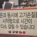 목화정육점 이미지