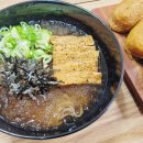 정직 유부 경북도청점