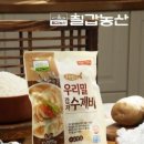신선농산 이미지