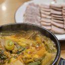 신의주찹쌀순대동탄2신도시카림애비뉴점 | [신의주찹쌀순대 동탄2신도시카림애비뉴점] 내돈내산/ 카림맛집/ 모둠수육/ 소고기 국밥/ 순대국밥...