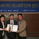 2015광주하계유니버시아드대회조직위원회