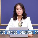 '이재명 무죄론' 들여다보니 이재명의 적은 이재명? [판읽기] 이미지