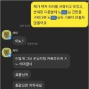 하이아칸 특정 클럽에 대하여 이미지