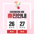 더모젤의원 이미지