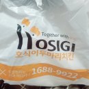 호식이두마리치킨방어점 이미지