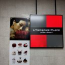 투썸플레이스 구로디지털역 깔깔거리점 | 구로디지털단지역 깔깔거리 카페 추천 투썸플레이스 내돈내산 방문 후기