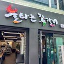 명가쪽갈비 이미지