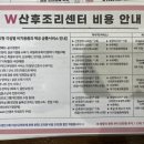 W여성병원 이미지
