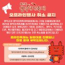 영덕대게생각 이미지