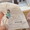아리랑칠기 | 국립중앙박물관 인문학 콘서트 후기 '유물로 읽는 삶' - 이호선 교수님 & 서울 오케스트라 공연 / 국립...