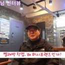 워시프렌즈셀프빨래방향남