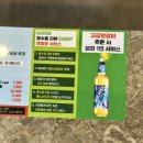 여우꼬치 | 미사역 맛집 무한리필뷔페 : 미미사양꼬치 / 가성비 최고 맛집 이용후기(주차장 만차시 이용팁)
