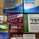 우정약국 이미지