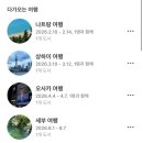 이서방광산점 | 한 살 또 먹어버렸다