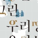 경희대 혜정박물관 이미지