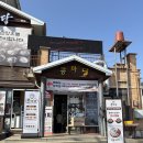 콩마당 | [경기/오산 맛집] 콩마당 오산본점 후기