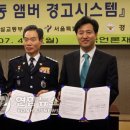 경보텔레콤 네이버블로그