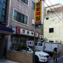 장원복집 네이버블로그
