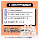 참참건설