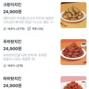 60계치킨 서울방배점