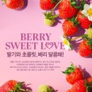 애슐리퀸즈 대구이월드점 이미지