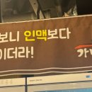 가마치통닭가음정점 이미지