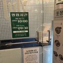 용산-현장-40 | 용리단길 맛집 추천 :: 능동미나리 신용산점 현장대기 후기
