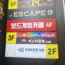 레드 코인 노래연습장 이미지