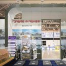 2021 부산 건축인테리어 전시회 :: 21세기제우스 참가 후기