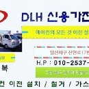 해솔마을6단지 이미지