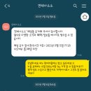 언제나소소