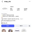 6388 | W6. 대전 가성비 본식DVD 추천 | 스냅스타 계약후기 (+짝궁 구함)