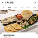 하이스타운 주차장 | [5박6일 몽골 여행기] 아무리 힘들어도 몽골은 가고 싶어: EP 1