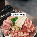 수원문화재단 노동조합 | [수원 나혜석거리 고기집 추천] 인계동 수원고기랜드 메뉴,주차 팁