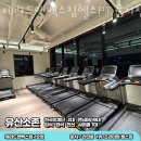 제라드앤맥스짐 헬스PT 문지점 이미지