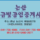 신원사~화헌리 이미지