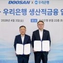 (주)충주레미콘 이미지