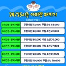 대인의류 이미지