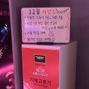 판타스틱코인노래연습장 압구정로데오점 이미지