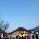 중국어(초급/야간) | [강촌]&#39;내돈내산&#39;강촌 엘리시안 목동 셔틀버스 장비렌탈 후기