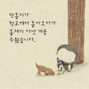 하늘과 바람과 별과 시, 윤동주 이미지