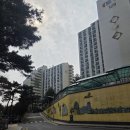 정릉42 | 서울 성북 6억이하 아파트 정릉 풍림아이원 임장