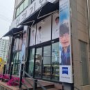 안경기업 홍성점 이미지