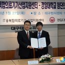 경일의료기 이미지